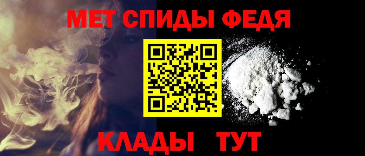 Фрязино  Амфетамин Premium  АМФЕТАМИН  Вход с VPN 