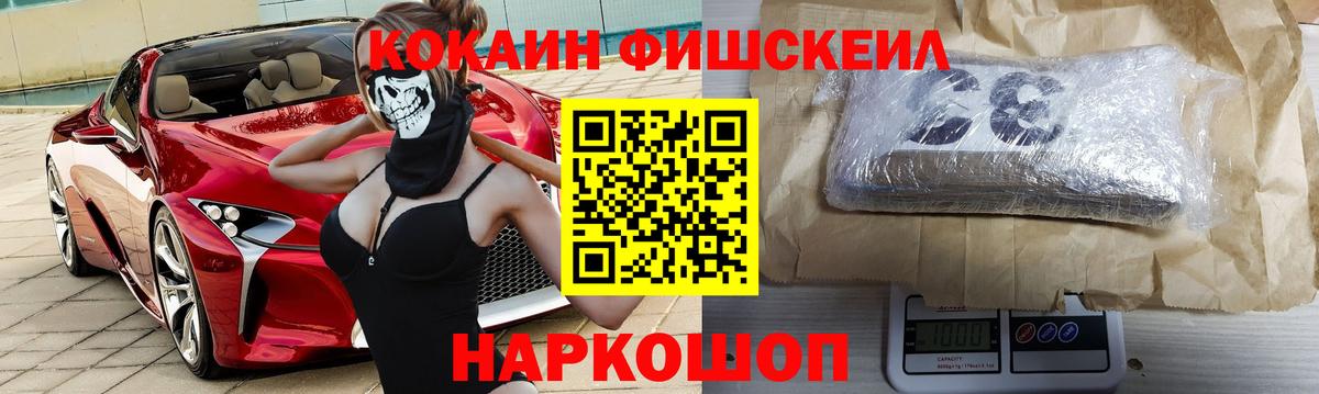 КОКАИН Перу Фрязино