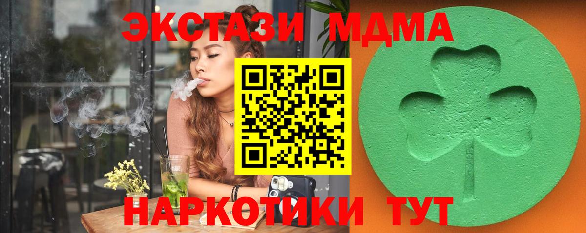 OMG рабочий сайт  Ecstasy DUBAI  Вход с VPN  Ecstasy  ЭКСТАЗИ бентли  Фрязино 