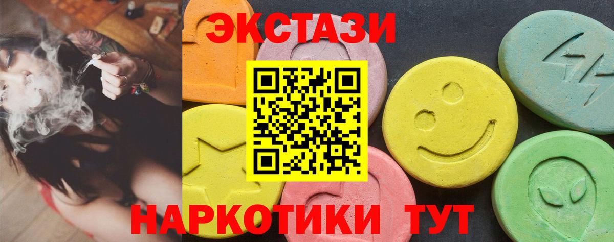 ЭКСТАЗИ TESLA Фрязино
