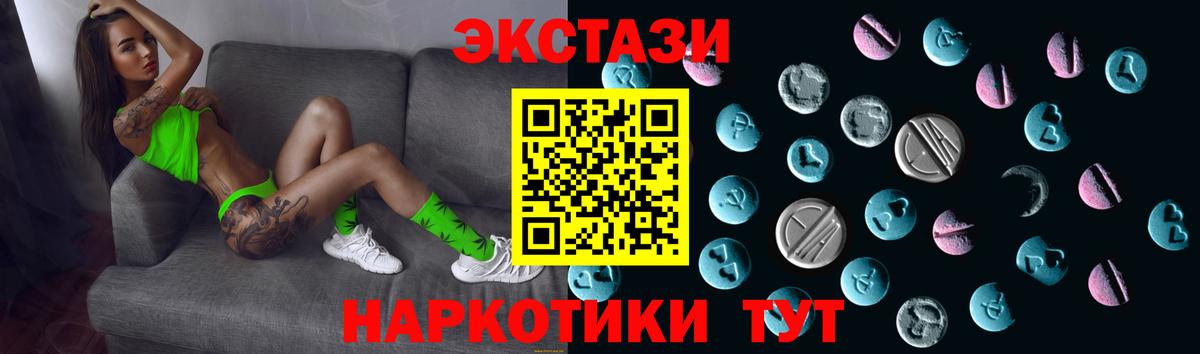 Мефедрон   ГАШ  MDMA  ГАШИШ  Фрязино  Кокаин  Вход с VPN  Канабис  LSD-25  Купить наркотик  АМФ  