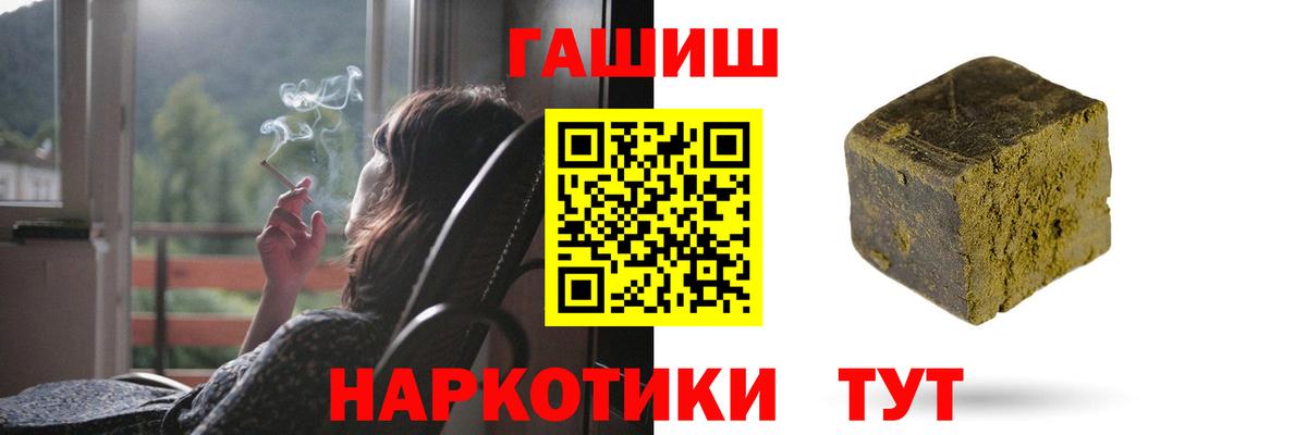 ГАШ Cannabis Фрязино