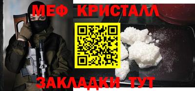 кристаллы Ливны