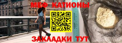 кристаллы Ливны