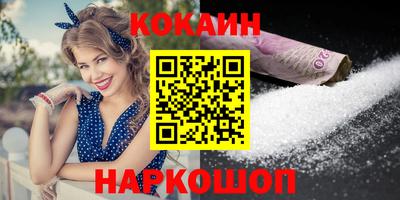 мяу мяу мука Ликино-Дулёво