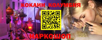 кристаллы Ливны