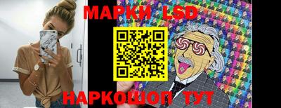 кристаллы Ливны