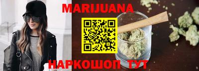 кристаллы Ливны