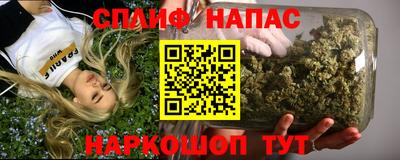 кристаллы Ливны