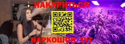 кристаллы Ливны