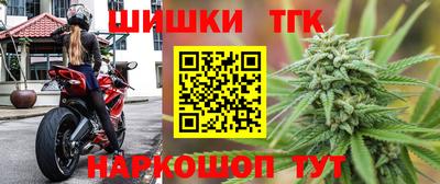 кристаллы Ливны
