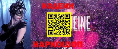 кристаллы Ливны
