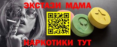 MDMA Лесосибирск