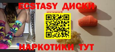 кристаллы Ливны