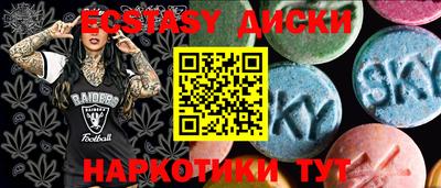кристаллы Ливны