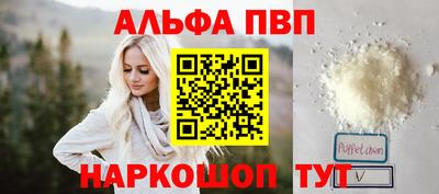 кристаллы Ливны