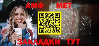 кристаллы Ливны