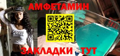 мяу мяу мука Ликино-Дулёво