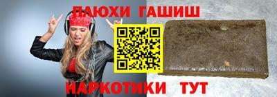 кристаллы Ливны