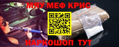мяу мяу мука Ликино-Дулёво