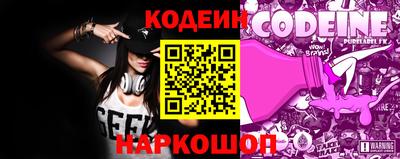 кристаллы Ливны
