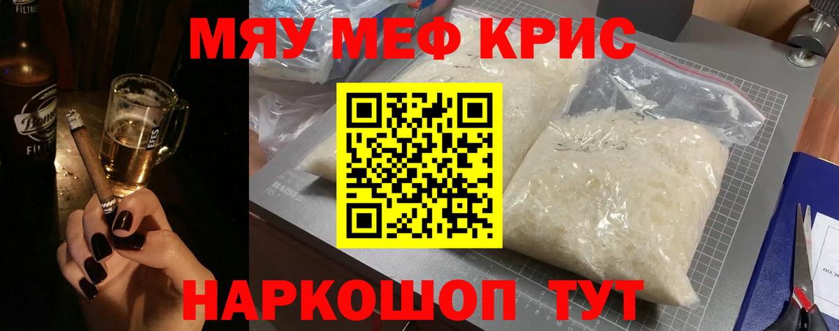 Экстази Фрязино