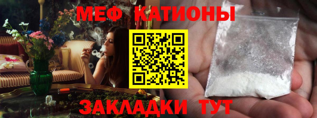 Мефедрон  Меф VHQ  Мефедрон VHQ  МЕФ  Фрязино  Вход с VPN 