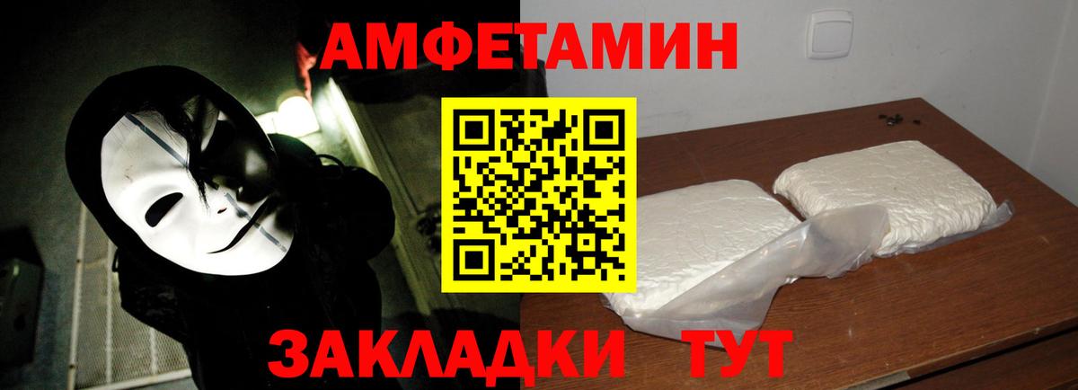Первитин пудра  Вход с VPN  Фрязино 