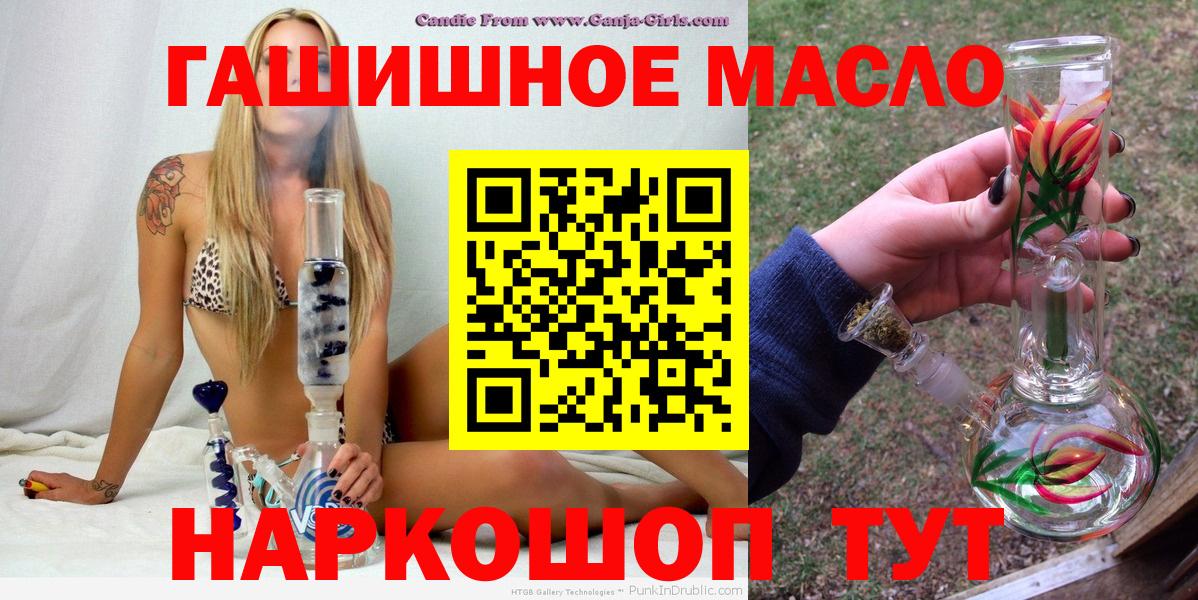 ТГК жижа  Вход с VPN  Фрязино  Дистиллят ТГК вейп с тгк 
