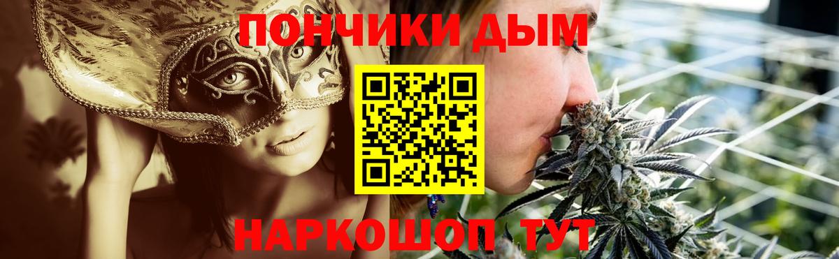 Марихуана марихуана  Вход с VPN  Шишки марихуана план  Фрязино  Канабис VHQ 